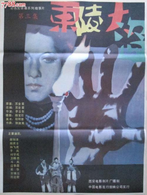 办理假内布拉斯加州驾驶证